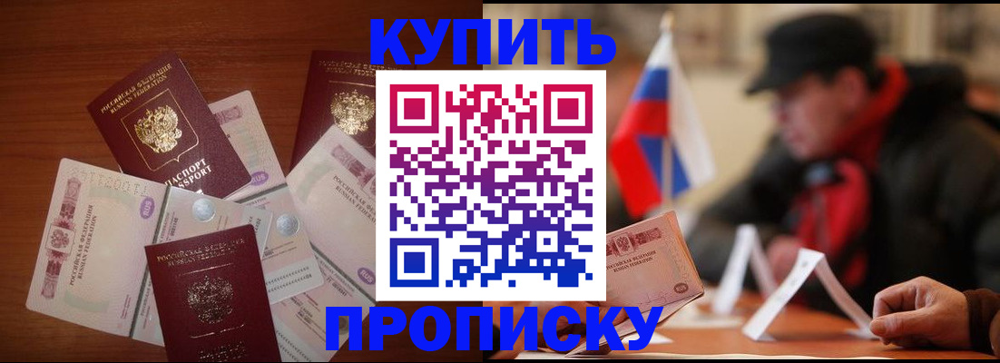 регистрация в Ленинск-Кузнецком