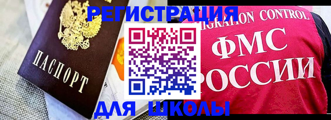 регистрация для дет. сада в Ленинск-Кузнецком