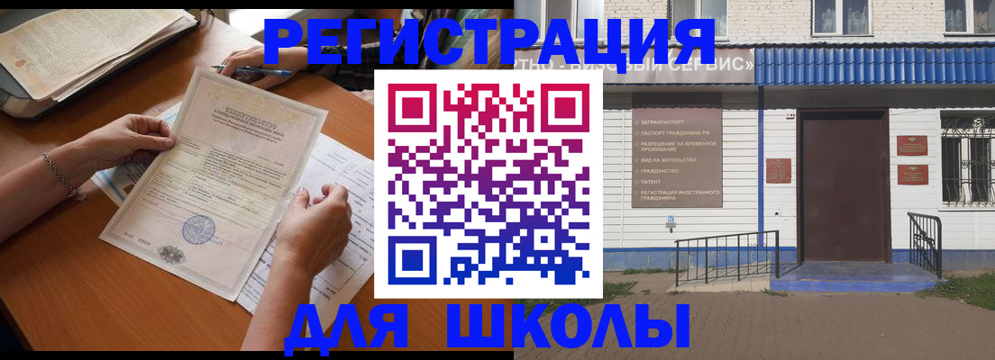 прописка для кредита в Ленинск-Кузнецком